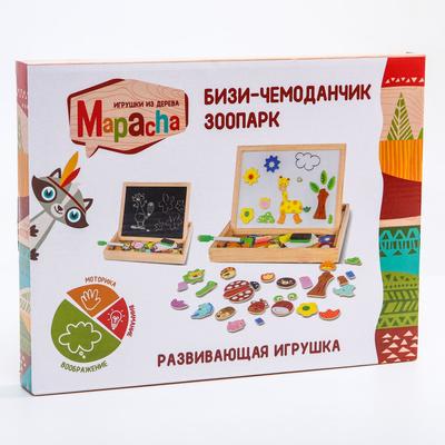Чудо - чемоданчик «Зоопарк»: доска для рисования, меловая, фигурки на магнитах - Фото 1