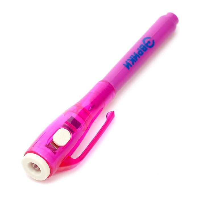 Ручка с чернилами и фонариком для рисования светом «Секреты подружек»