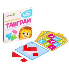 Головоломка «Танграм»: 5 карточек с 10 схемами, пластиковые детали, мозаика, по методике Монтессори Ош