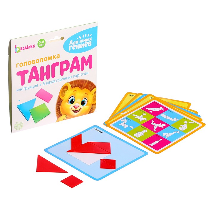 Головоломка «Танграм»: 5 карточек с 10 схемами, пластиковые детали, мозаика, по методике Монтессори