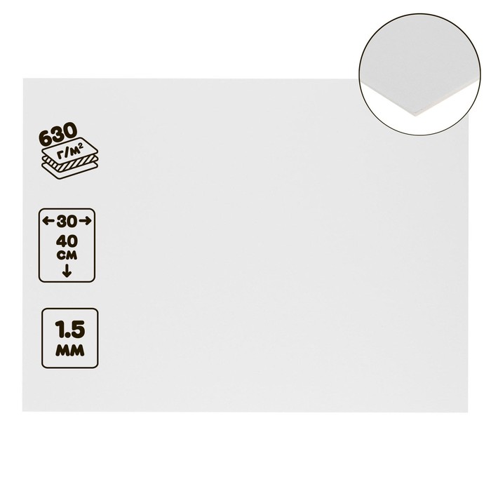 Пивной картон Decoriton 30 х 40 см толщина 155 мм 630 гм2 белый 64₽