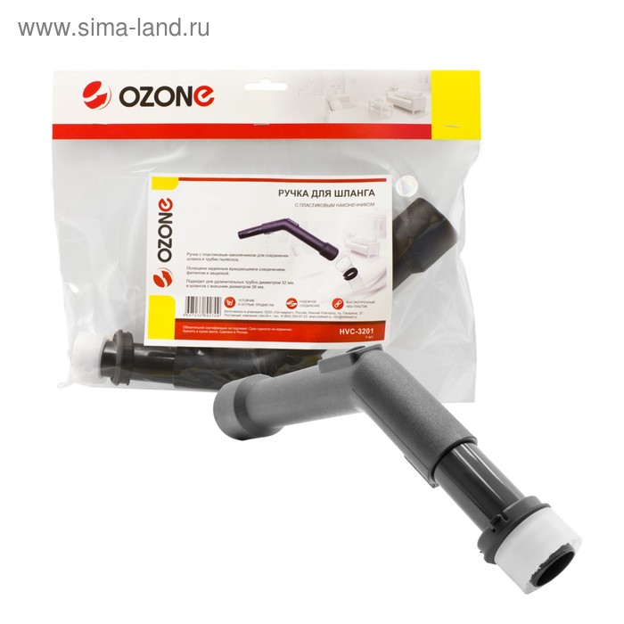 Ручка шланга Ozone для пылесоса, под трубку 32 ozone ручка для шланга hvc 3202 1 шт