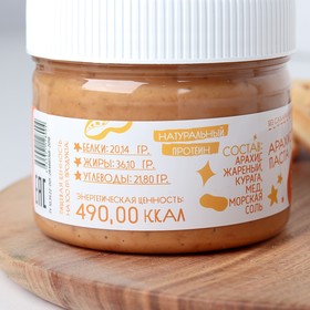 

Арахисовая паста «Король Орех» с мёдом и курагой, 300 г