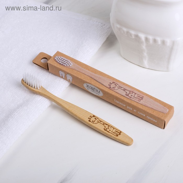 

Зубная щётка детская «Жирафик», бамбук 14 × 2 × 2 см
