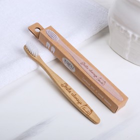 Зубная щётка детская Smile, бамбук 14 × 2 × 2 см Ош