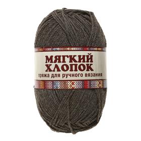 

Пряжа "Мягкий хлопок" 70% хлопок, 30% нейлон 220м/100гр (233 кофе)