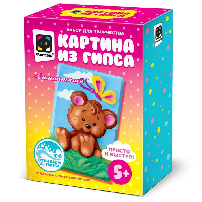 Картина из гипса «Симпатяга»