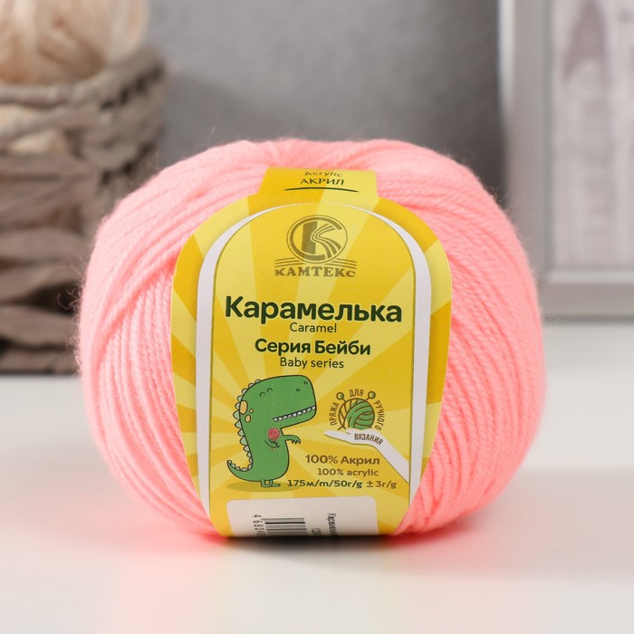 

Пряжа "Карамелька" 100% акрил 175м/50гр (102 св. амалия)