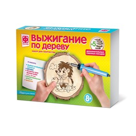 

Выжигание на спилах «Подарок для ёжика»