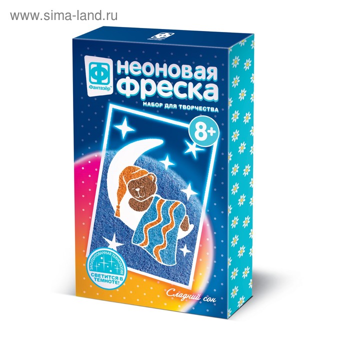 

Неон фреска мини «Сладкий сон»