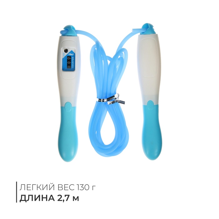 Скакалка ONLITOP со счётчиком 27 м d05 см цвета МИКС 179₽