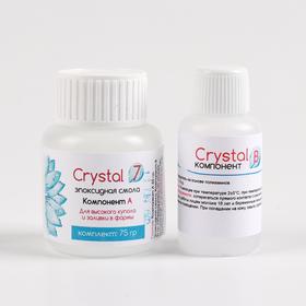 Эпоксидная смола Crystal 7, 75 г от Сима-ленд