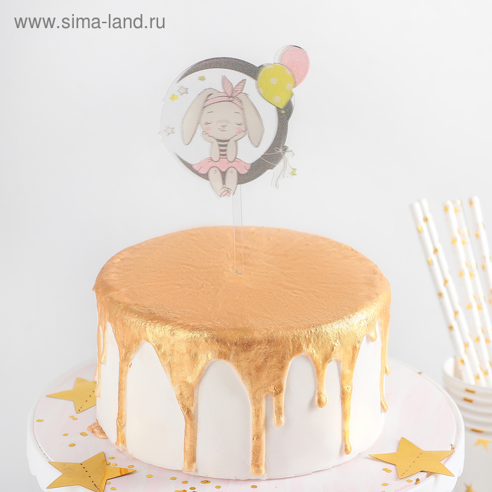 

Топпер для торта «Мечтательный зайчик», 13×8 см
