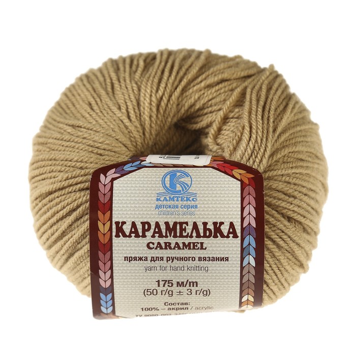 

Пряжа "Карамелька" 100% акрил 175м/50гр (170 арахис)