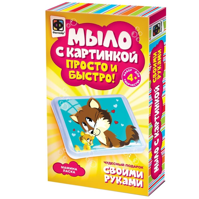 Мыло с картинкой «Мамина ласка»