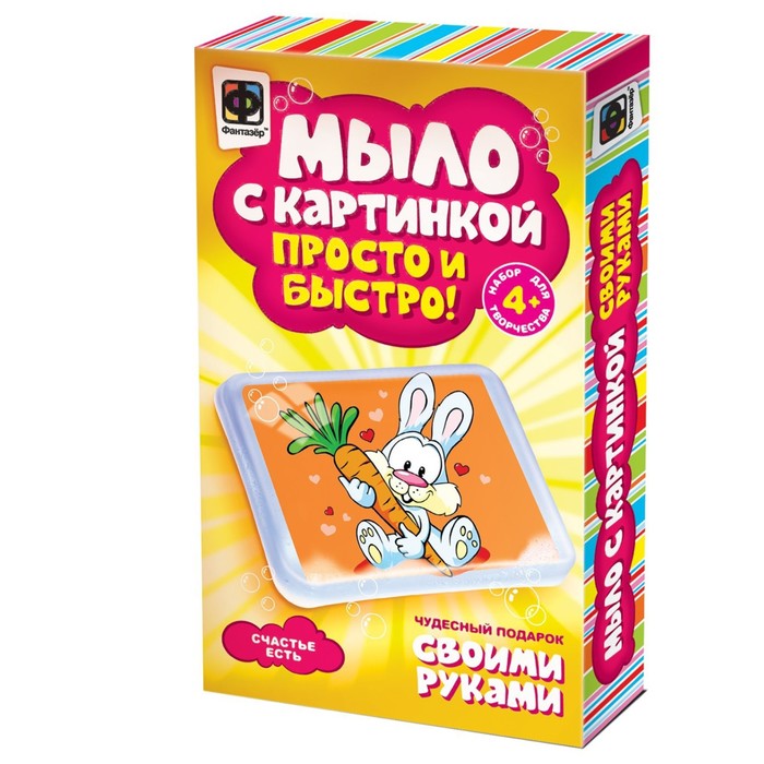 

Мыло с картинкой «Счастье есть»
