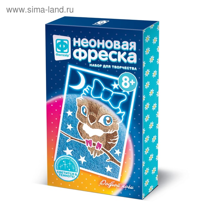 

Неон фреска мини «Доброй ночи»