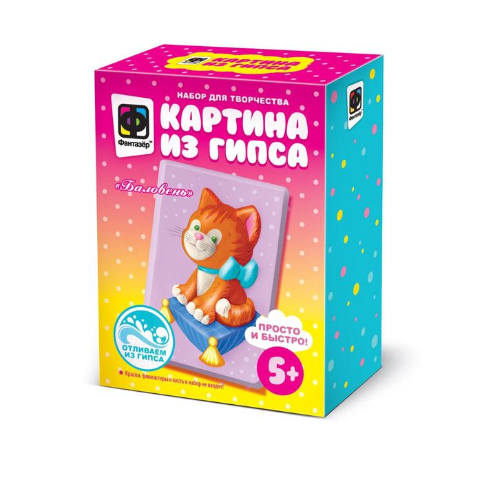 

Картина из гипса «Баловень»