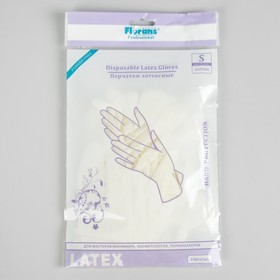 

Перчатки латексные, размер S, 5 пар/10 шт