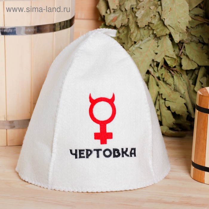 

Шапка для бани "Чертовка", войлок
