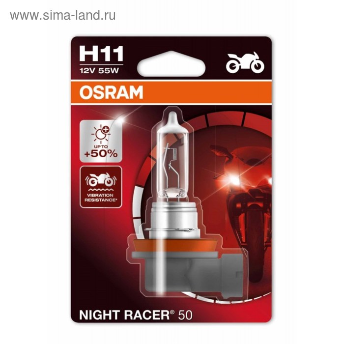 фото Лампа для мотоциклов osram, 12 в, h11, 55 вт, x-racer, +20% света, вибростойкая ,1 шт,