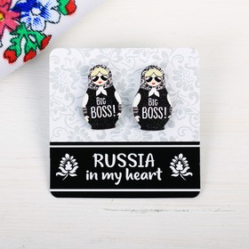 

Серёжки BIG BOSS