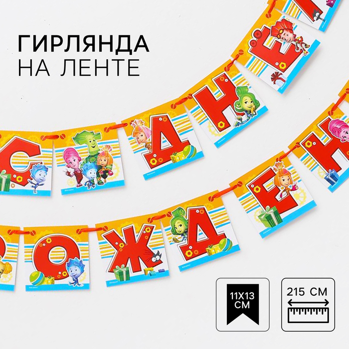 Товары Для Праздника Интернет Магазин Беларусь