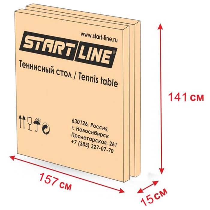 Стол теннисный Start line Compact EXPERT Indoor