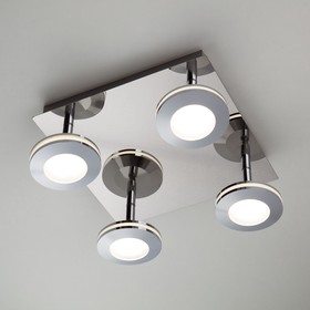 

Светильник Rоund 20Вт LED хром