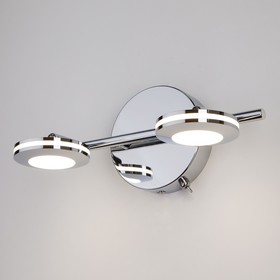 

Светильник Rоund 10Вт LED хром