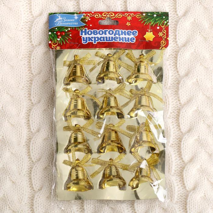 фото Украшение ёлочное "колокольчики с бантиком" (набор 12 шт) 2 см, золото зимнее волшебство