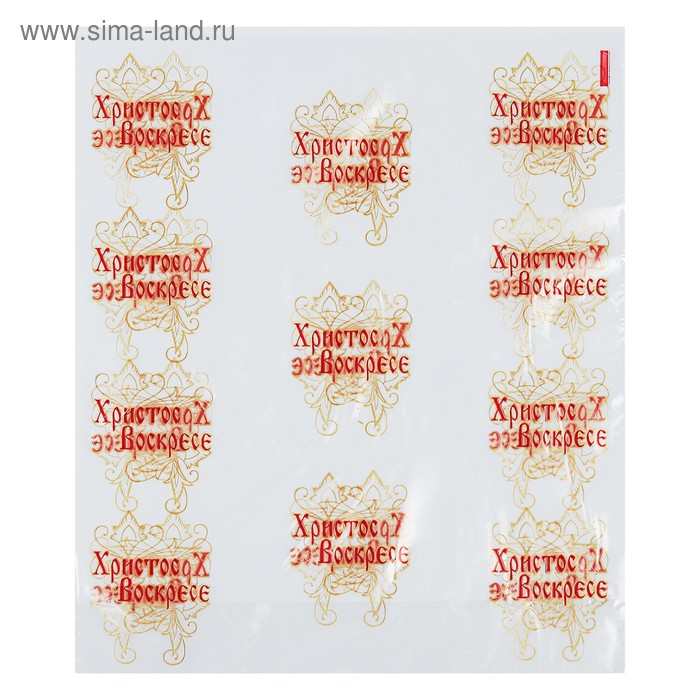 

Упаковка под кулич, донная складка, 30 х 36/4, 25 мкм