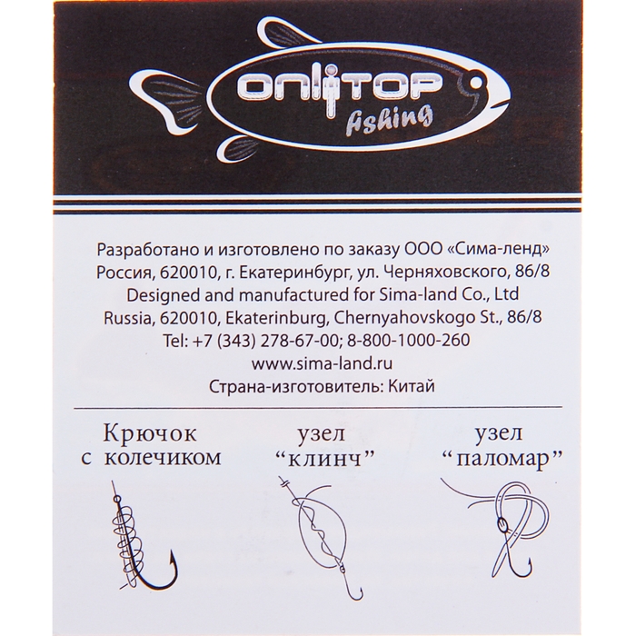 Крючок Aberdeen, размер 10 (набор 10 шт.)