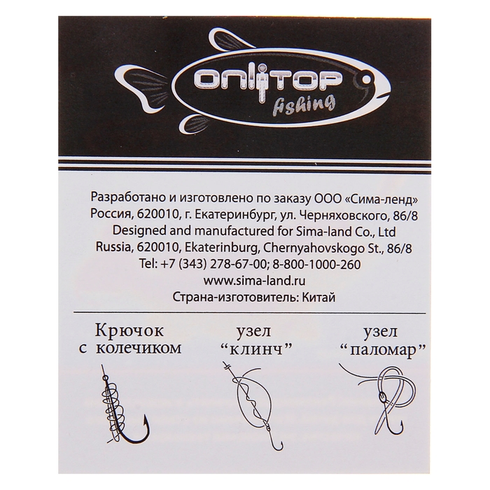 Крючок Aberdeen, размер 12 (набор 10 шт.)