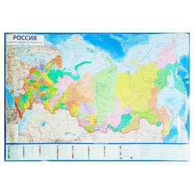 Интерактивная карта России политико-административная, 157 x 107 см, 1:5.5 млн, ламинированная Ош