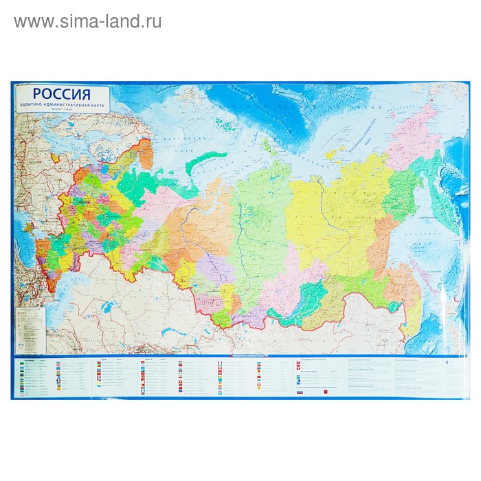 Карта России политико-административная, 157 x 107 см, 1:5.5 млн, ламинированная интерактивная карта россии политико административная 157 x 107 см 1 5 5 млн ламинированная