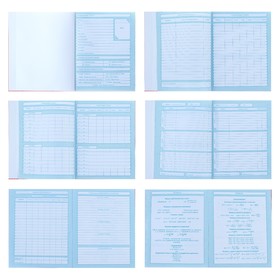 

Дневник для 5-11 класса "Фактура", твёрдая обложка, глянцевая ламинация, 48 листов