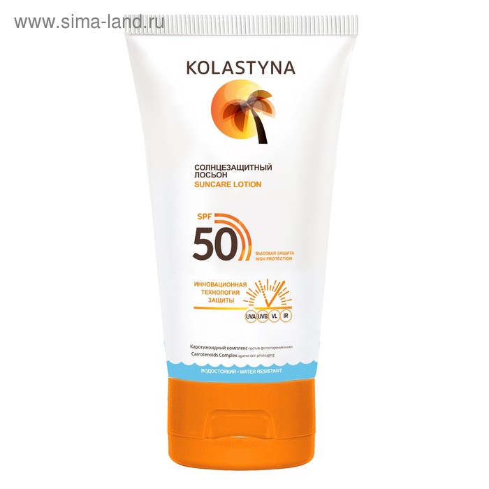 фото Солнцезащитный лосьон kolastyna spf50, 125 мл