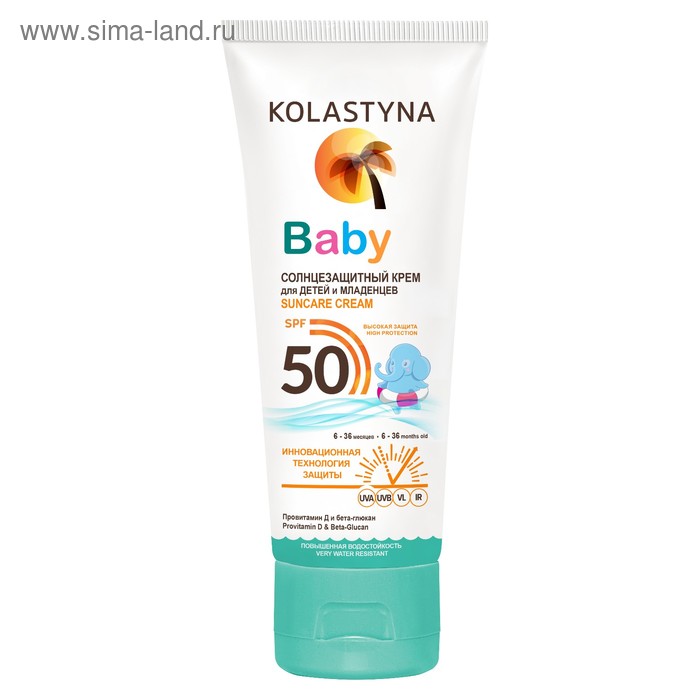 Солнцезащитный крем для детей и младенцев Kolastyna Spf50, 75 мл