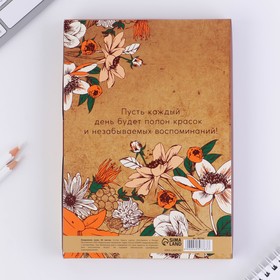 Ежедневник в подарочной коробке "Дорогому учителю", 80 листов от Сима-ленд
