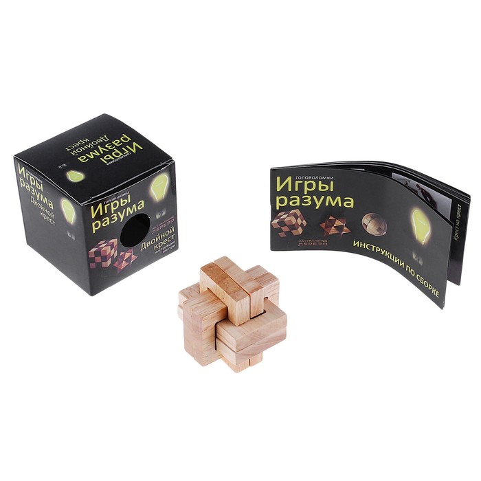 Головоломка Игры разума «Двойной крест»