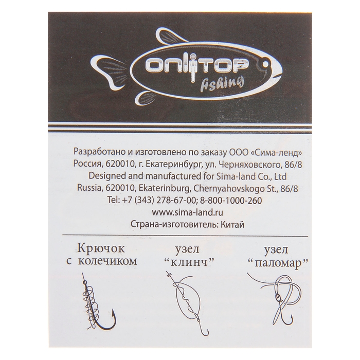 Крючок Kaizu, размер 4 (набор 10 шт.)