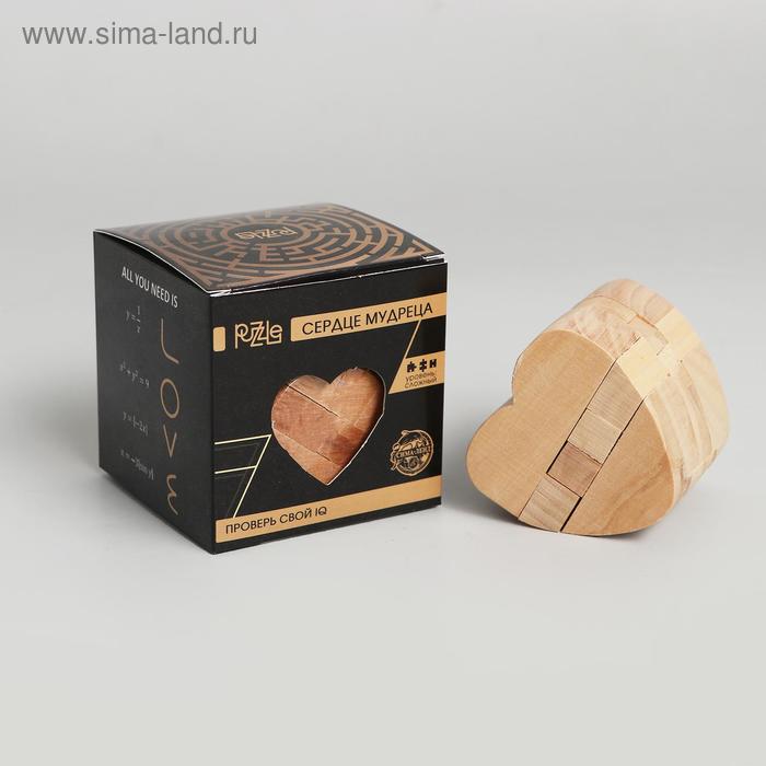 Головоломка деревянная Игры разума «Сердце мудреца»