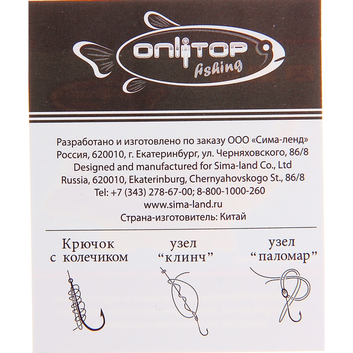 Крючок K-Chinu, размер 1 (набор 10 шт.)