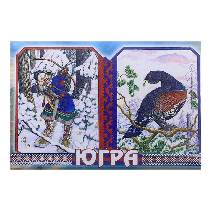 Магнит закатной "ХМАО. Югра. Лучник"