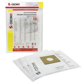 Мешки-пылесборники SE-04 Ozone синтетические для пылесоса, 3 шт Ош