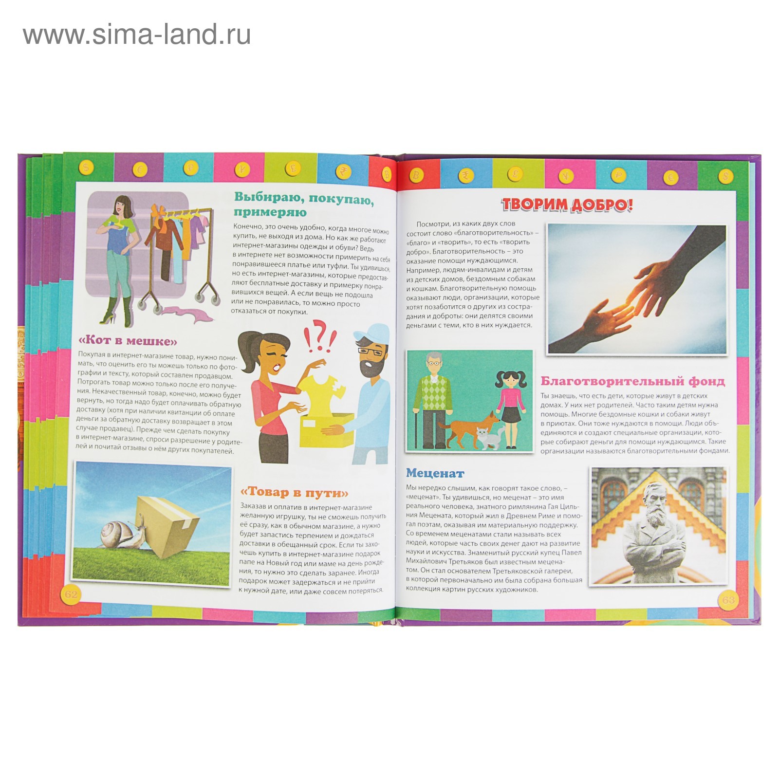 Нового Года Не Будет Книга Купить
