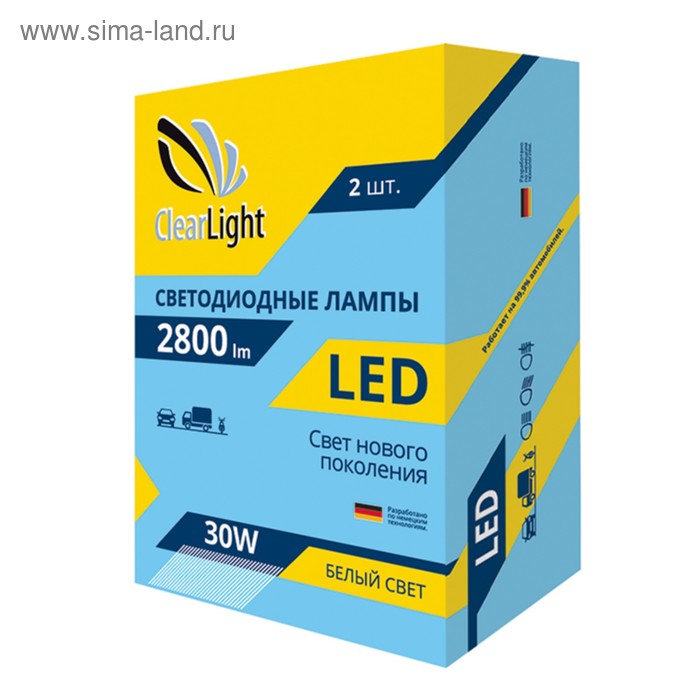 фото Лампа светодиодная, clearlight h3 2800 lm, набор 2 шт