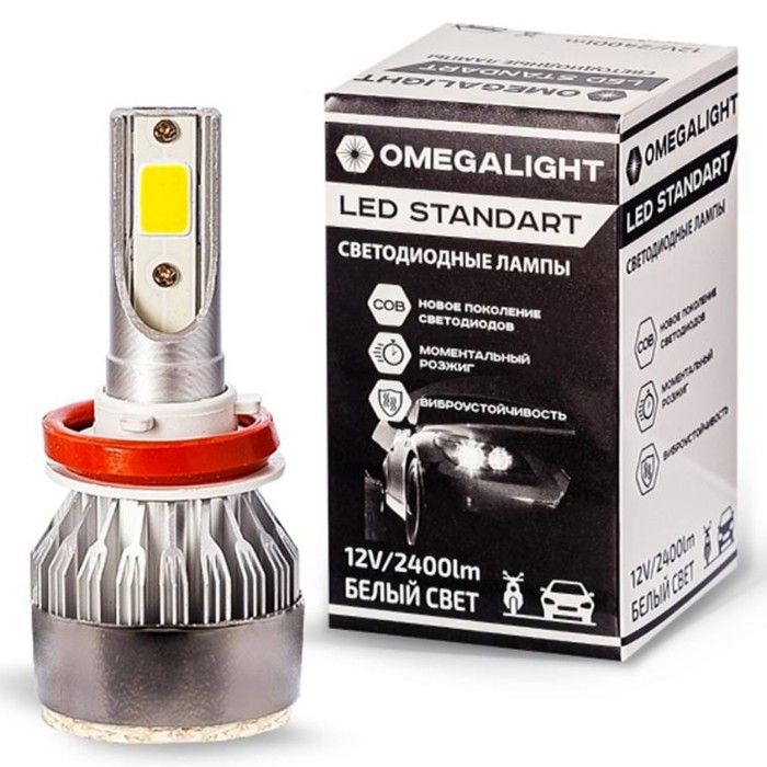 фото Лампа светодиодная, omegalight standart 3000k, hb3 2400 lm, набор 2 шт clearlight