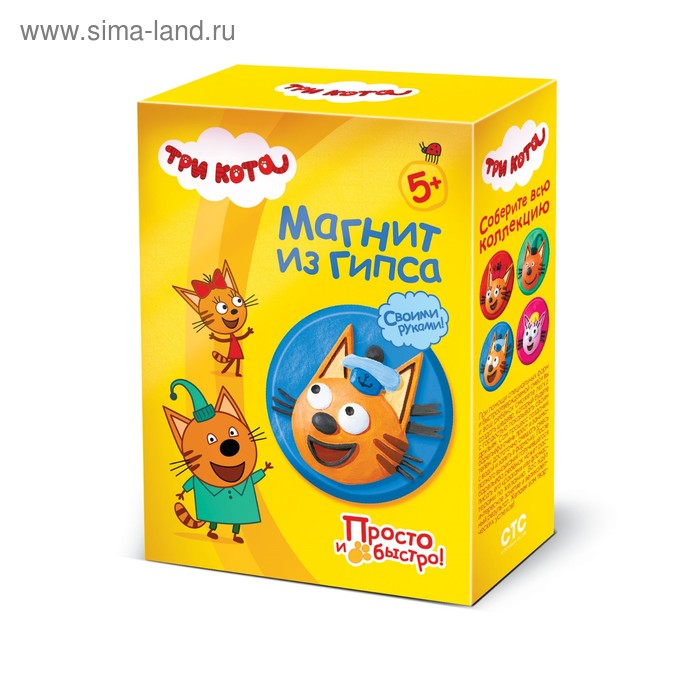 

Магнит из гипса «Три кота. Коржик»